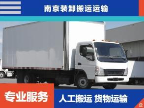 貨物搬運服務全解析 人工、設備與倉儲一站式解決方案