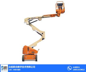 選擇眾能聯合公司曲臂升降車出租，高效解決搬運裝卸難題